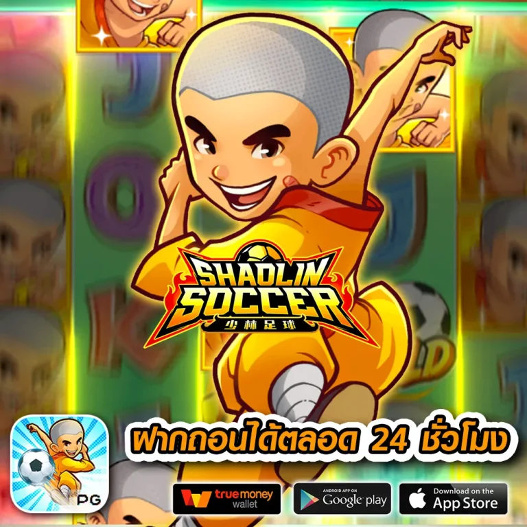 pgrenousa เว็บตรง